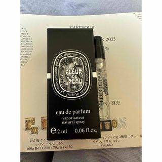 ディプティック(diptyque)の【千紘様専用】diptyque オードパルファン　マイルドハンドウォッシュ　(サンプル/トライアルキット)