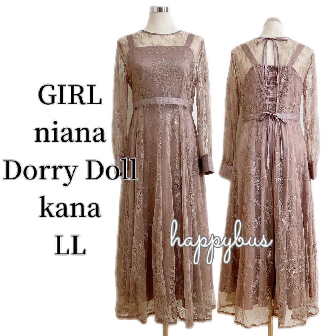 交換無料！ GIRL niana Dorry Doll kana B511013700LL | www