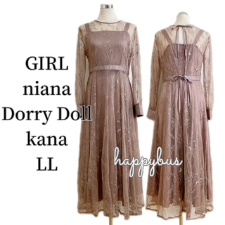 ガール(GIRL)のGIRL niana Dorry Doll kana B511013700LL(ロングドレス)