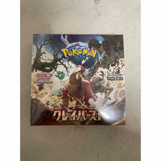 ポケモン(ポケモン)のポケモンカードゲーム　スカーレット&バイオレット拡張パッククレイバーストBOX(Box/デッキ/パック)