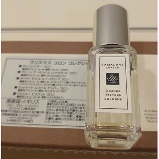 ジョーマローン(Jo Malone)のJo Malone 新品未使用 2023 オレンジビター コロン 9ml(香水(女性用))