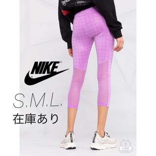 ナイキ(NIKE)の新品 NIKE FEMME  ナイキ エピック ファスト タイツ クロップド  (レギンス/スパッツ)