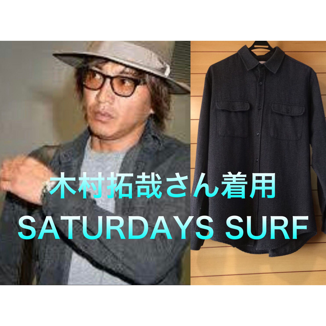 キムタク着 私物  SATURDAYS サタデーズ サーフ シャツ ブラック S