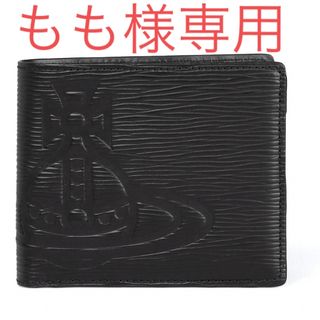 ヴィヴィアンウエストウッド(Vivienne Westwood)のもも様専用(折り財布)