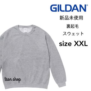 ギルタン(GILDAN)の【ギルダン】新品未使用 8oz 裏起毛 クルーネック スウェット グレー XXL(スウェット)