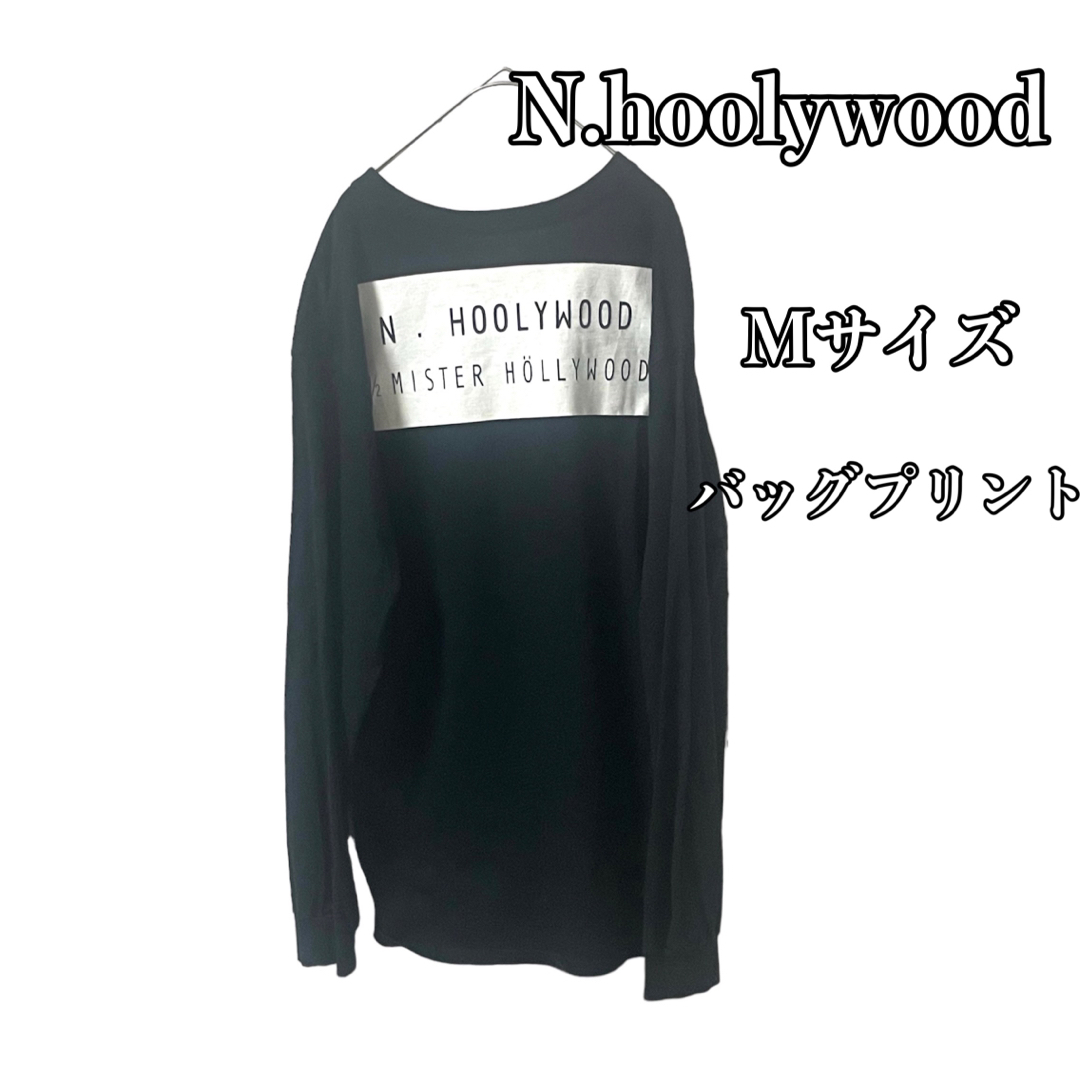 N.HOOLYWOOD(エヌハリウッド)のn.hoolywood エヌハリウッド　Tシャツ ロンT ブラックMサイズ メンズのトップス(Tシャツ/カットソー(七分/長袖))の商品写真