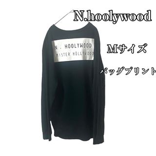 エヌハリウッド(N.HOOLYWOOD)のn.hoolywood エヌハリウッド　Tシャツ ロンT ブラックMサイズ(Tシャツ/カットソー(七分/長袖))