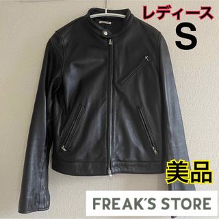 フリークスストア(FREAK'S STORE)のフリークスストア　シングルラムレザーライダースジャケット(ライダースジャケット)