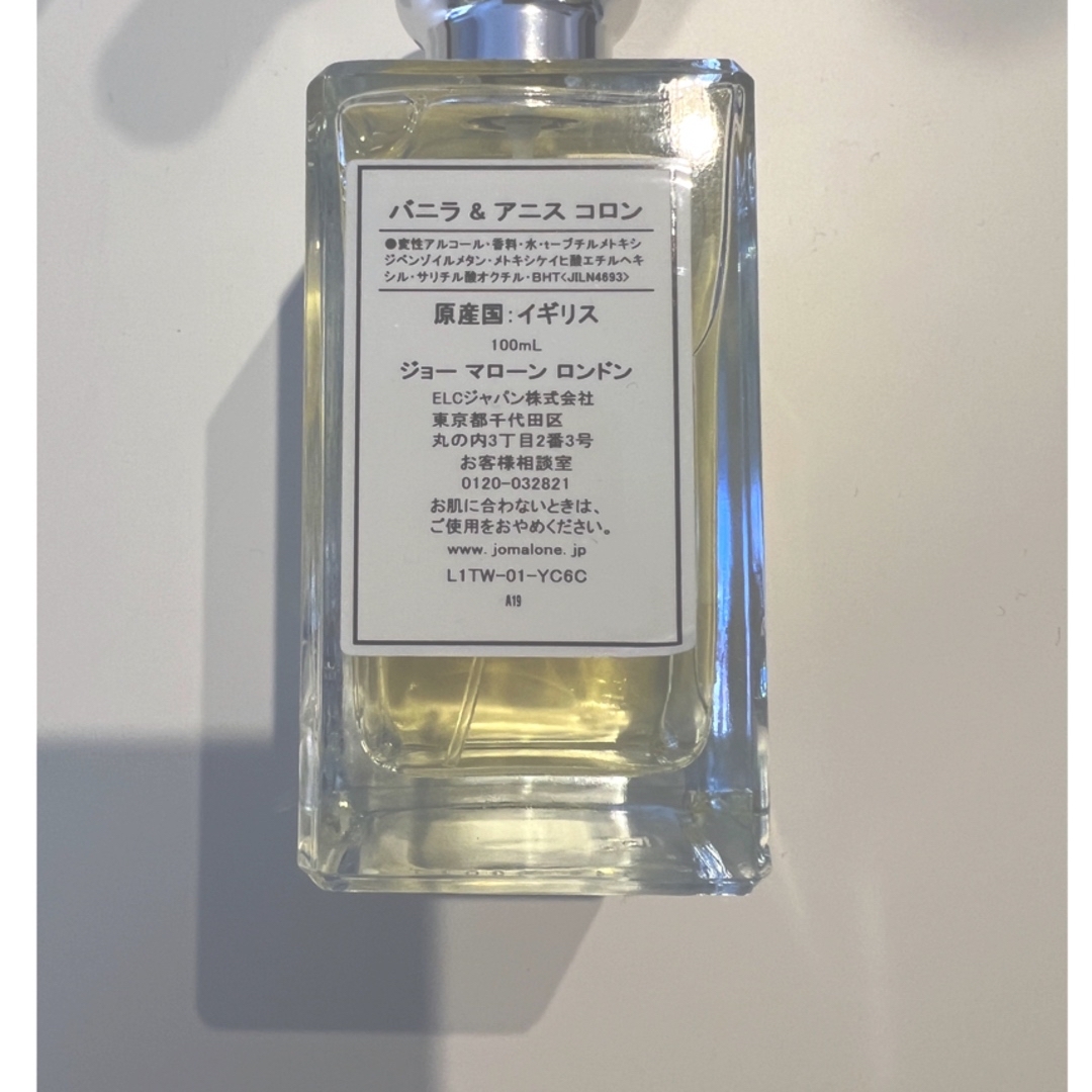 Jo Malone London ジョーマローン バニラ&アニス コロン