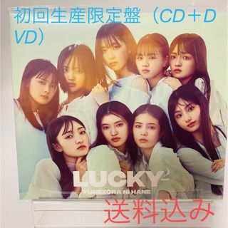 「夢空に羽（CD＋DVD初回生産限定盤）」(ポップス/ロック(邦楽))