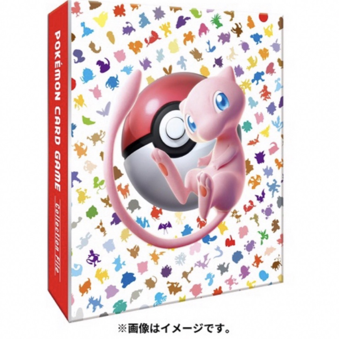 ポケモン(ポケモン)のポケモンカード　コレクションファイルプレミアム 151  新品・未開封 エンタメ/ホビーのトレーディングカード(カードサプライ/アクセサリ)の商品写真