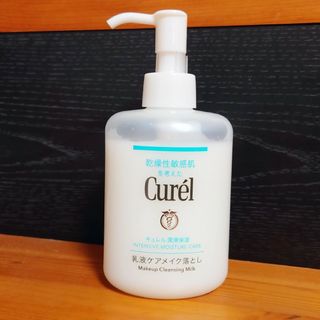 キュレル(Curel)のCurel 乳液メイク落とし(クレンジング/メイク落とし)