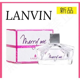 ランバン(LANVIN)のLANVIN マリーミー 4.5ml ミニ 香水 EDP ランバン 新品(その他)