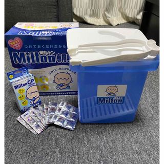 ミルトン(Milton)のMilton ミルトン専用容器 ミルトン 60錠セット(哺乳ビン用消毒/衛生ケース)