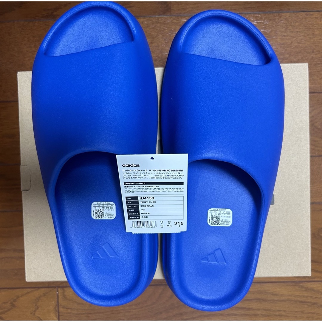 YEEZY（adidas）(イージー)のadidas YEEZY Slide "Azure" 31.5cm メンズの靴/シューズ(サンダル)の商品写真