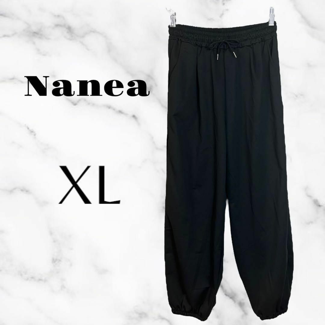 Nanea(ナネア)の美品✨【Nanea】ジャージ　裾リブ　ウエストゴム　楽かわ　ブラック　XL レディースのパンツ(カジュアルパンツ)の商品写真