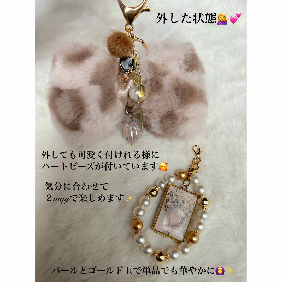 ふわふわ豹柄リボン フェイクファー(ベージュ) キーホルダー ハンドメイドのアクセサリー(チャーム)の商品写真