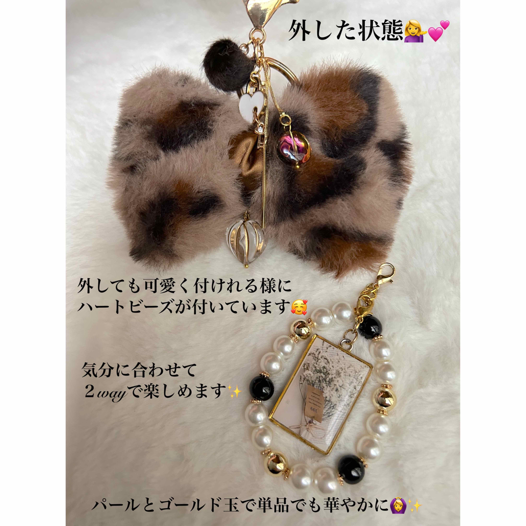 ふわふわ豹柄リボン フェイクファー(ブラウン) キーホルダー ハンドメイドのアクセサリー(チャーム)の商品写真