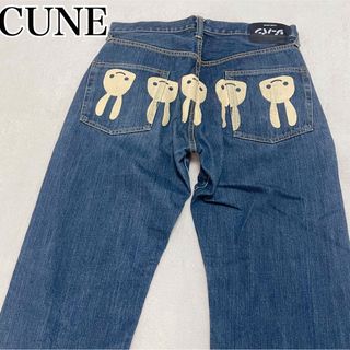 【新品未使用・激レア】CUNE レディースデニム　「ヒゲ」　タグなし