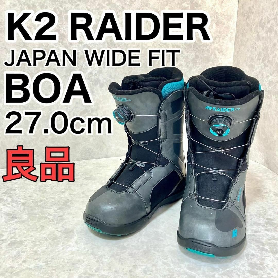 K2 RAIDER LTD スノーボードブーツ BOA 27.0cm ライダー | フリマアプリ ラクマ
