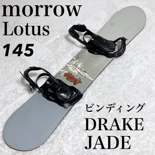 【希少】morrow Lotus 145 ビンディング付 DRAKE JADE