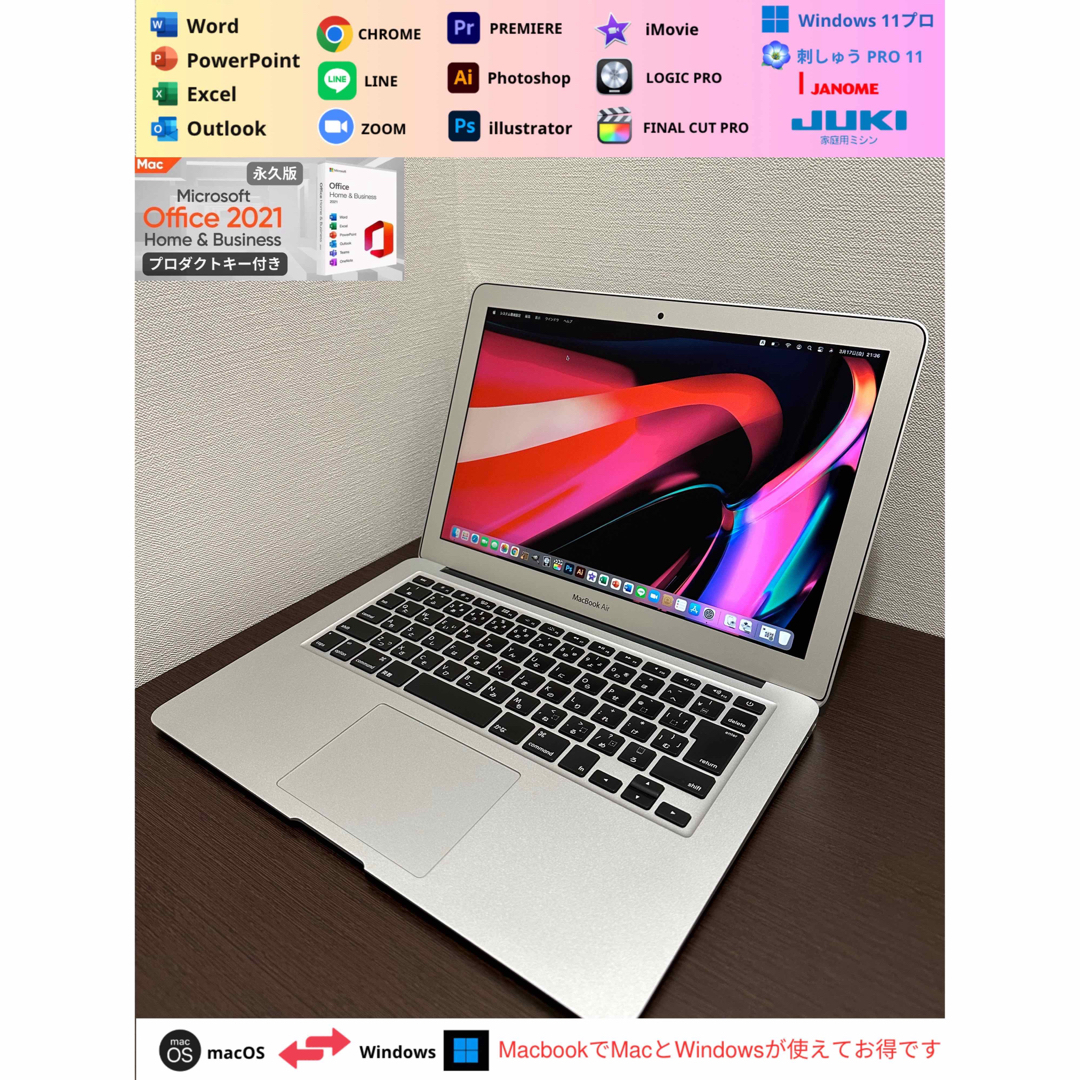 美品 Apple Macbook Air 13インチ SSD/2021年 スマホ/家電/カメラのPC/タブレット(ノートPC)の商品写真