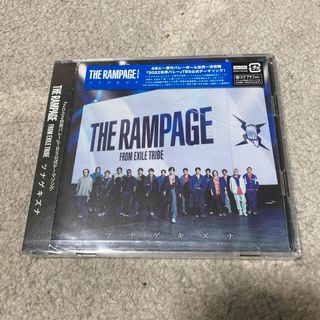 ザランページ(THE RAMPAGE)のツナゲキズナ（DVD付）(国内アーティスト)