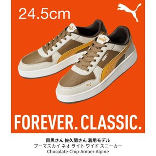 スノーマン(Snow Man)のPUMA プーマ スニーカー Snow Man SnowMan スノーマン(スニーカー)