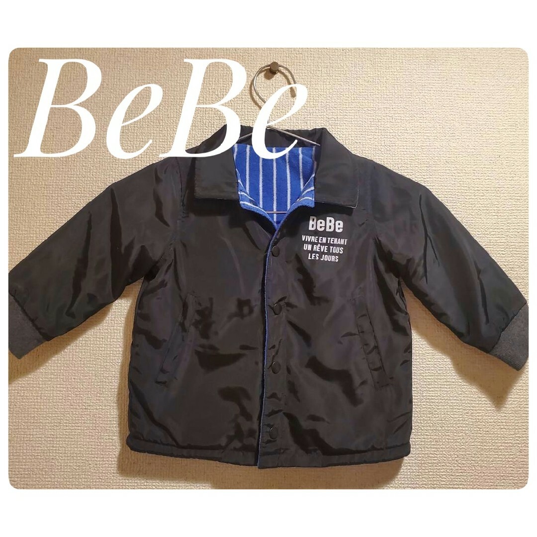 BeBe(ベベ)のBeBe(べべ)　リバーシブル　ナイロンジャケット　90 キッズ/ベビー/マタニティのキッズ服男の子用(90cm~)(ジャケット/上着)の商品写真