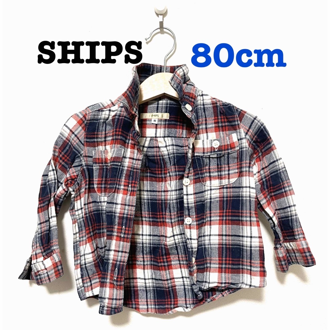 SHIPS(シップス)のships 90 キッズ　子供服　チェックシャツ　男の子　シップス　長袖　赤紺白 キッズ/ベビー/マタニティのキッズ服男の子用(90cm~)(ジャケット/上着)の商品写真