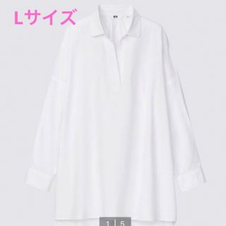 ユニクロ(UNIQLO)のUNIQLO ユニクロ (L) コットンリラックススキッパーシャツ ホワイト(シャツ/ブラウス(長袖/七分))