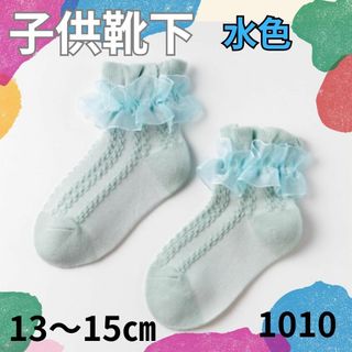 【新品・未使用】子供用靴下　　黄色　ソックス　女の子　20㎝　お祝い　おしゃれ(靴下/タイツ)