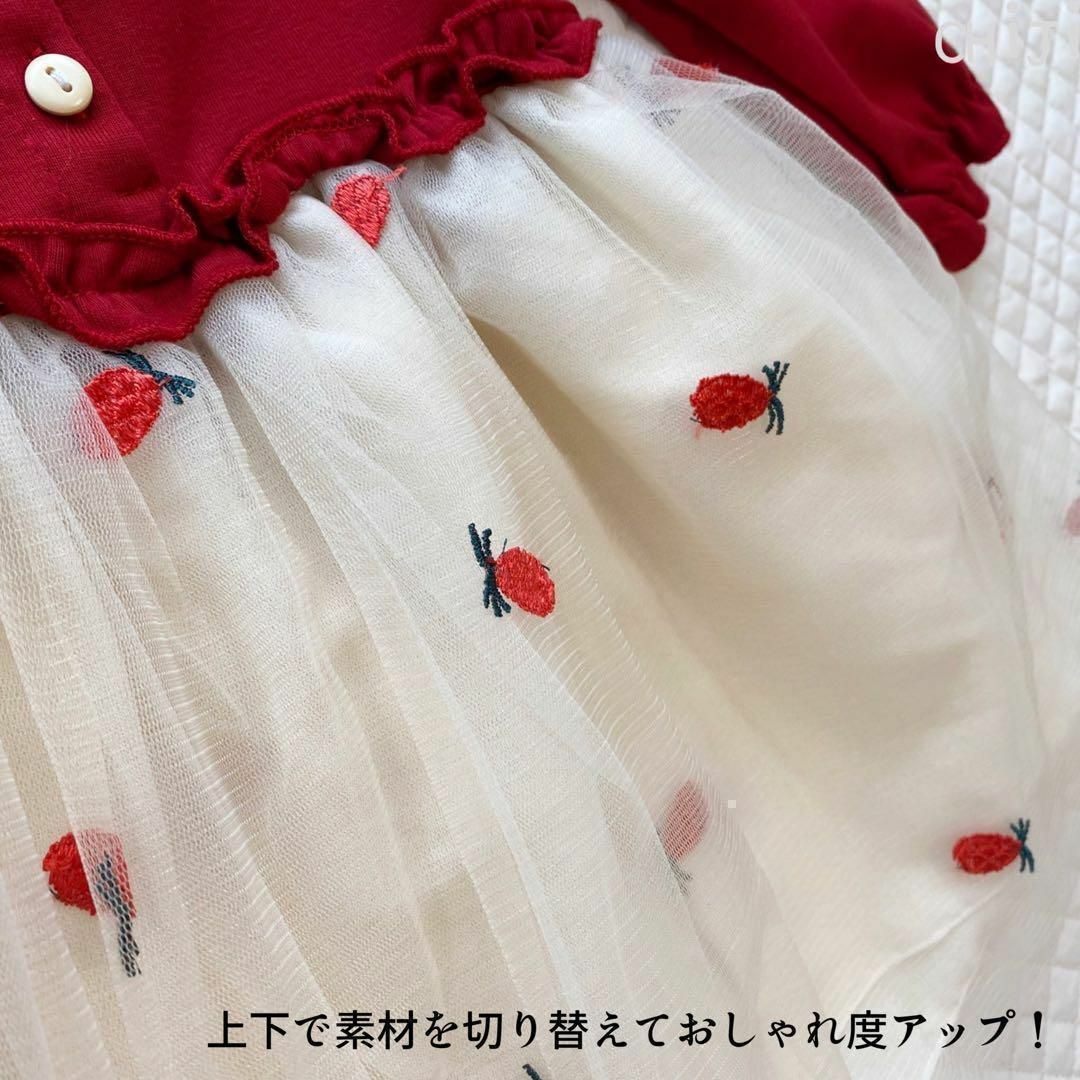 匿名配送 子供服 90 ワンピース イチゴ 秋服 レッド フリル チュール キッズ/ベビー/マタニティのキッズ服女の子用(90cm~)(ワンピース)の商品写真