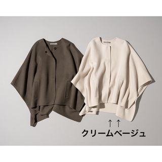 セオリーリュクス(Theory luxe)の theory luxe 22AW カシミヤ混ケープコート　ポンチョ　アイボリー(ポンチョ)