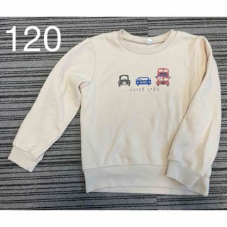 トップス トレーナー 裏起毛 長袖 男の子 120(Tシャツ/カットソー)