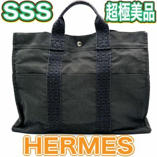 エルメス ナイロン トートバッグ(メンズ)の通販 24点 | Hermesのメンズ ...