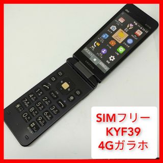 キョウセラ(京セラ)のSIMフリー KYF39 4Gガラホ 防水 京セラ au SIMロック解除済(携帯電話本体)