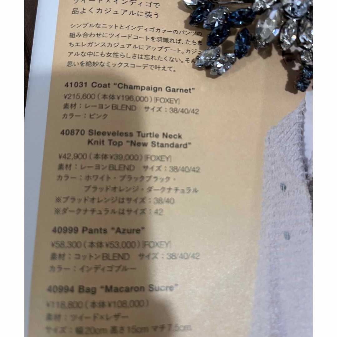 FOXEY(フォクシー)の♡フォクシー♡Coat"Champaign Garnet"ピンク♡38♡ レディースのジャケット/アウター(その他)の商品写真