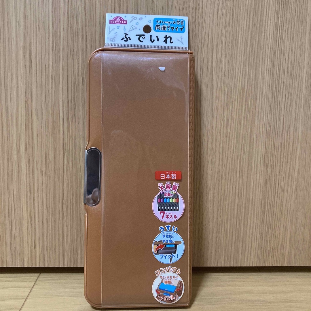 AEON(イオン)の筆箱　両面開き インテリア/住まい/日用品の文房具(ペンケース/筆箱)の商品写真