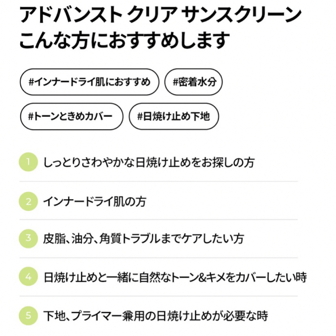 ETVOS(エトヴォス)の日焼け止め　下地　眉マスカラ コスメ/美容のボディケア(日焼け止め/サンオイル)の商品写真