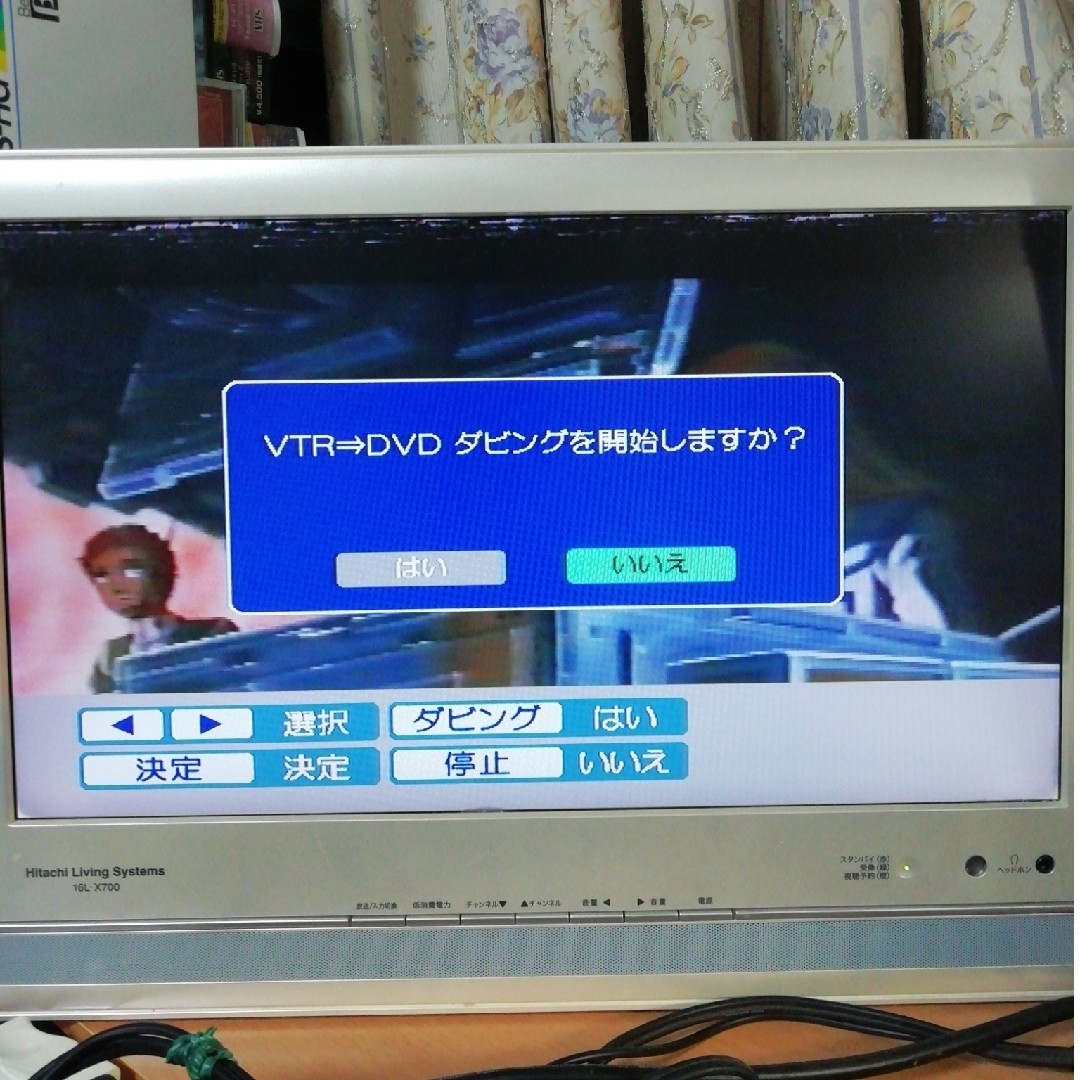 東芝(トウシバ)のTOSHIBA VHS/DVDレコーダー【D-VR5】 スマホ/家電/カメラのテレビ/映像機器(DVDレコーダー)の商品写真
