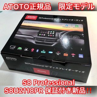 値下げ   未使用保証あり　PIXYDA PNM87F 8V型フルセグナビ