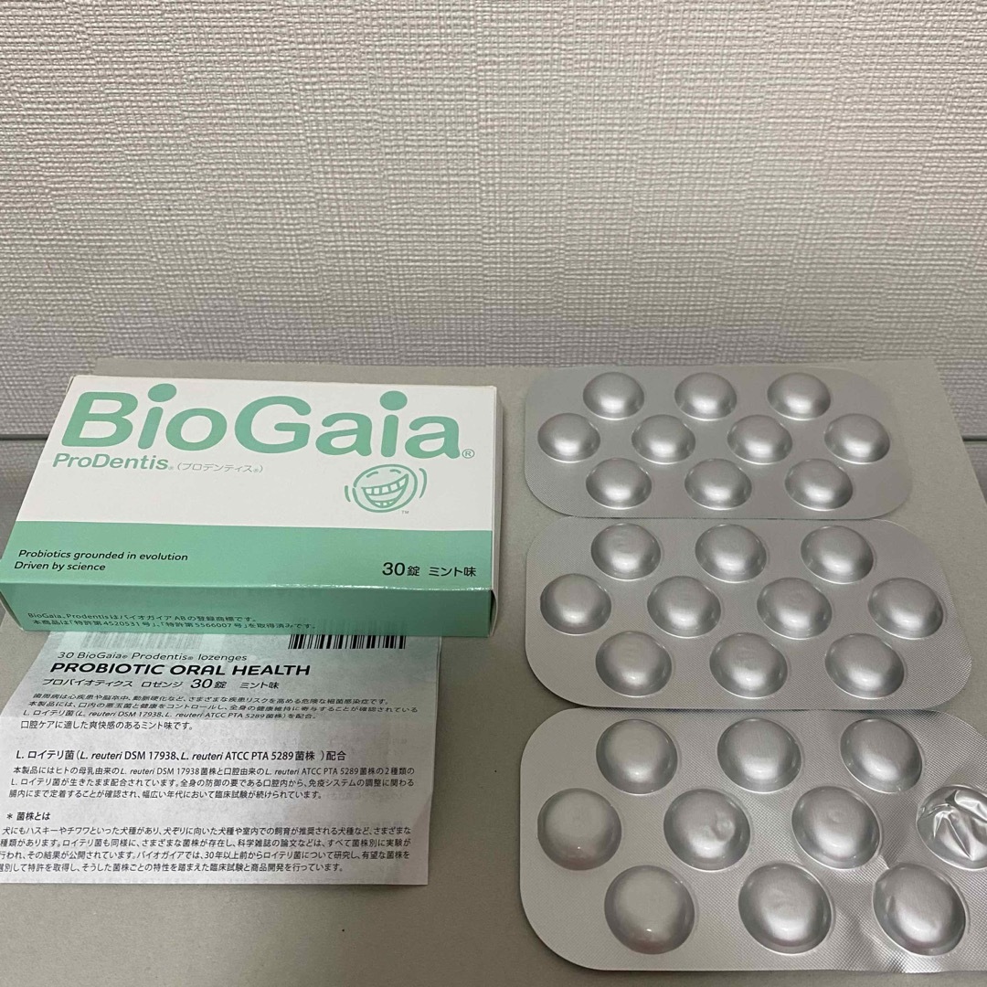 BioGaia(バイオガイア)のBioGaia ミント味 コスメ/美容のオーラルケア(口臭防止/エチケット用品)の商品写真