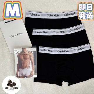 カルバンクライン(Calvin Klein)のカルバンクライン ボクサーパンツ Mサイズ ブラック 白ライン 黒 3枚セット(ボクサーパンツ)