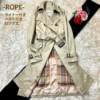 美品！【4way】ROPE ロペ ビックカラーコート ベルト ダウンライナー付