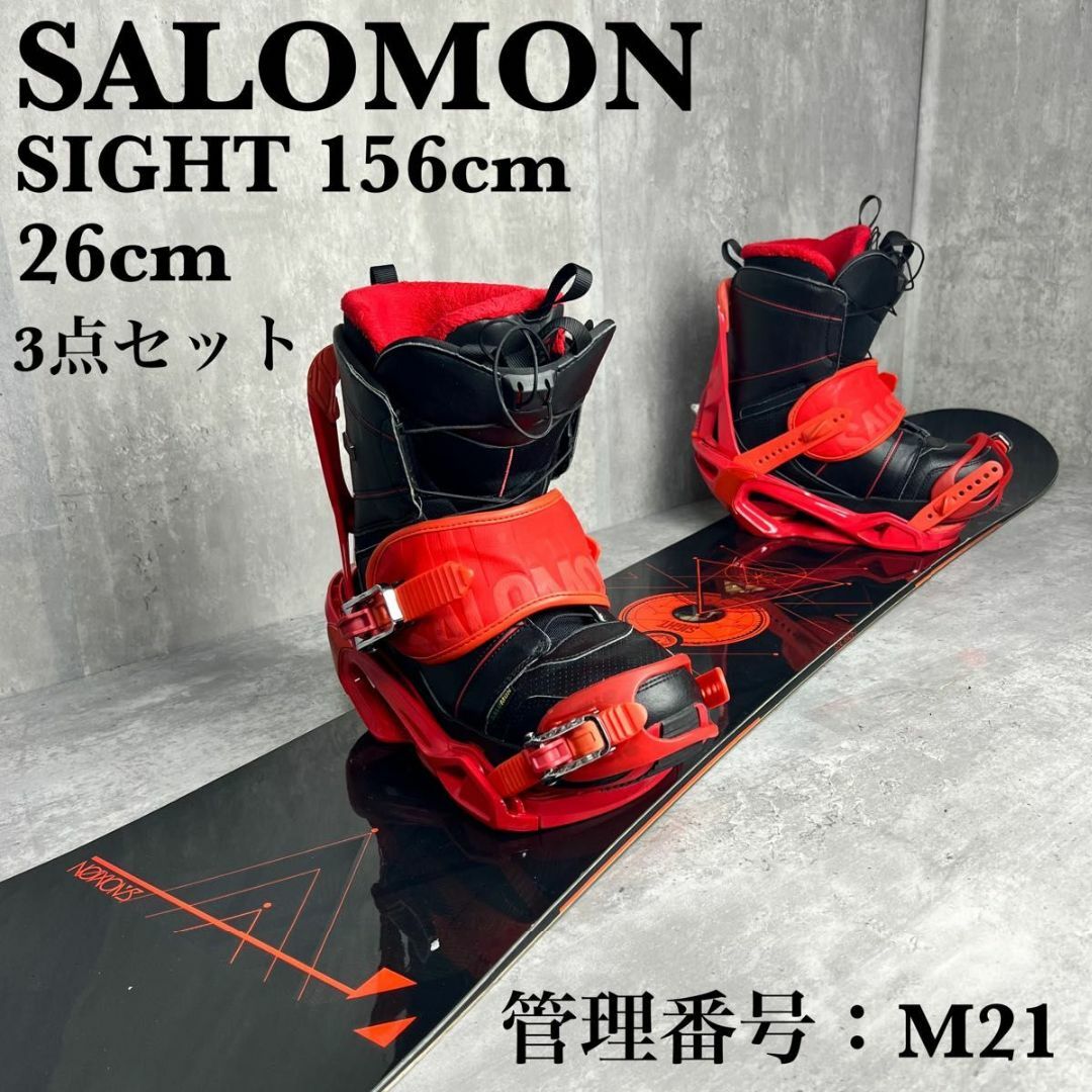 全てSALOMON！メンズ スノーボード 3点セット／フリースタイル・グラトリ-