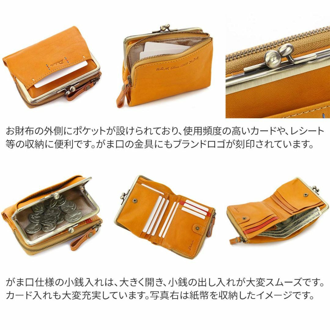 [ダコタ] 二つ折財布 本革 ピチカート レディース ブラック DA-36362
