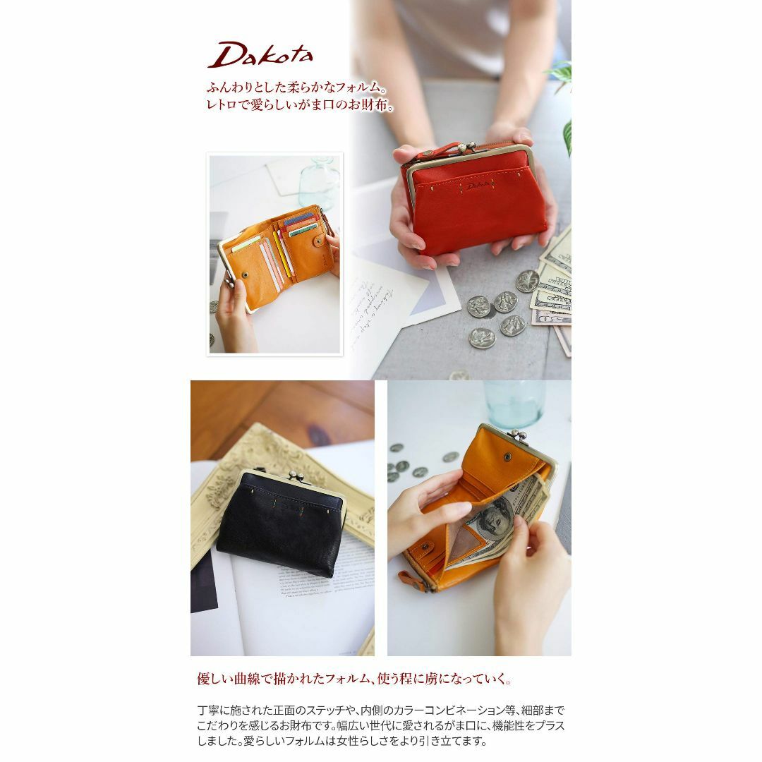 [ダコタ] 二つ折財布 本革 ピチカート レディース ブラック DA-36362