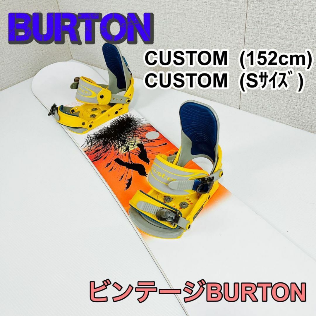 BURTON スノーボードセット 90年代 ビンテージ CUSTOMBURTONスノーボード