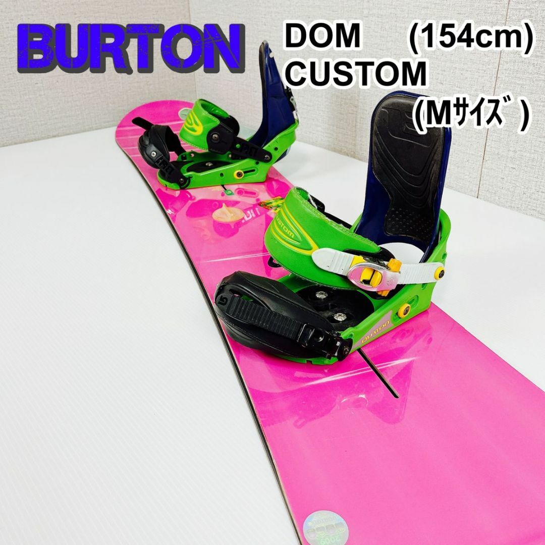 BURTON スノーボードセット DOM×CUSTOM | フリマアプリ ラクマ